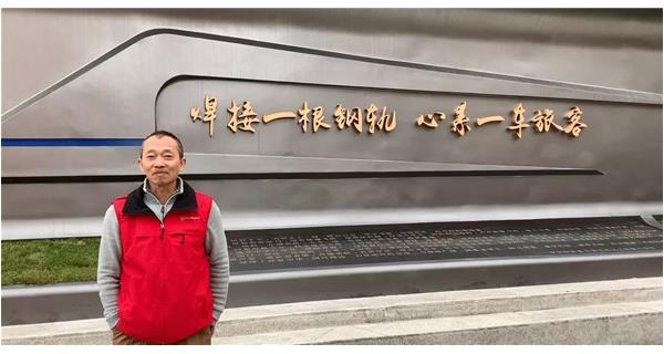 焊軌故事 | K系列焊軌機(jī)和焊接人一起，“托起”國(guó)民安全大任