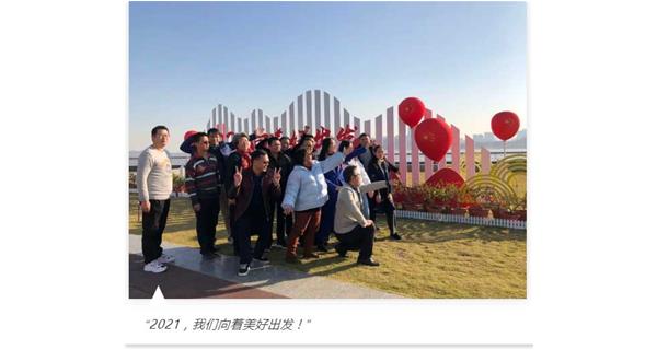 新起點，心出發(fā) | KIWAY年度銷售總結(jié)會議圓滿結(jié)束