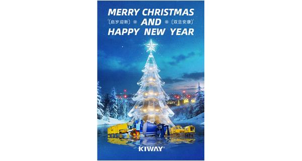 啟歲迎新，雙旦安康