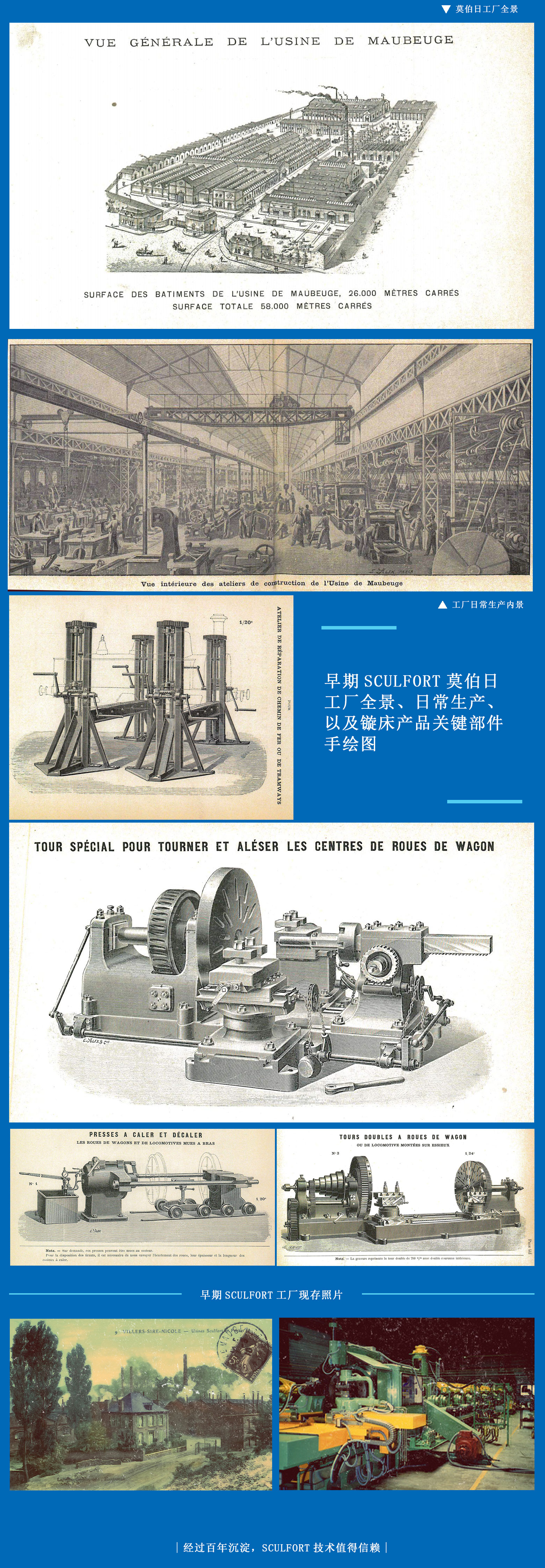 SCULFORT畫(huà)冊(cè)444.jpg SCULFORT畫(huà)冊(cè)444.jpg